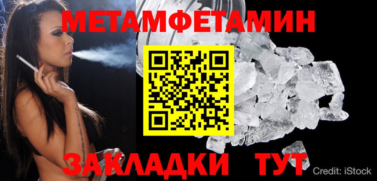 Бирск  Амфетамин Premium  Вход с VPN 