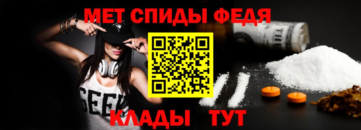 Амфетамин VHQ Бирск