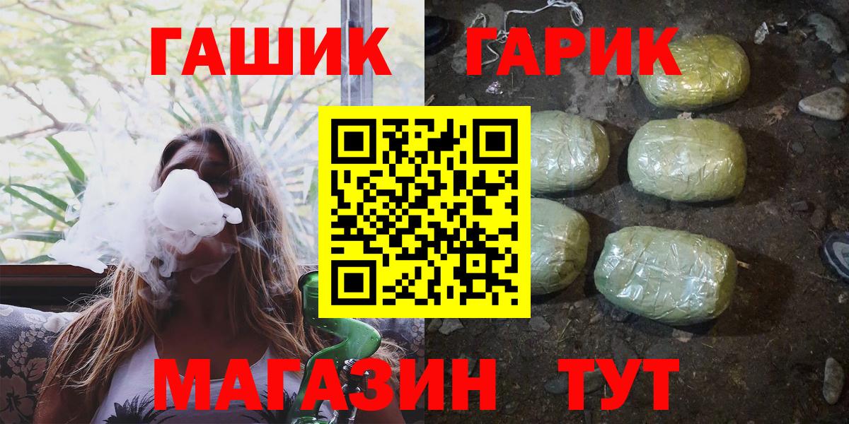 ГАШИШ AMNESIA HAZE Бирск