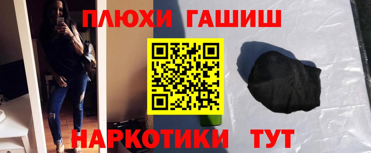 ГАШИШ AMNESIA HAZE  где найти наркотики  Бирск  Вход с VPN  ГАШИШ ice o lator 
