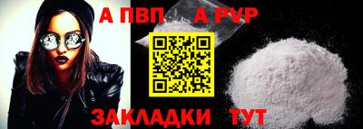 мефедрон Конаково