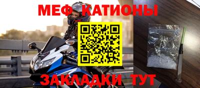 бутик Краснокаменск