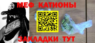 ГАЛЛЮЦИНОГЕННЫЕ ГРИБЫ Краснодар