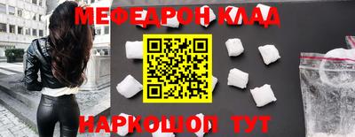 мет Коммунар