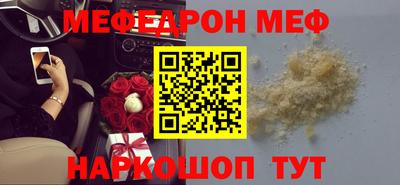 мет Коммунар