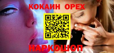 мефедрон Конаково