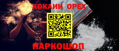 мефедрон Конаково