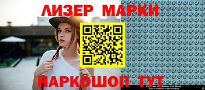 мефедрон Конаково
