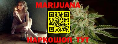 мефедрон Конаково