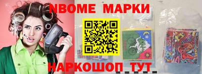 ПСИЛОЦИБИНОВЫЕ ГРИБЫ Комсомольск-на-Амуре