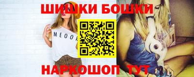 ГАЛЛЮЦИНОГЕННЫЕ ГРИБЫ Краснодар