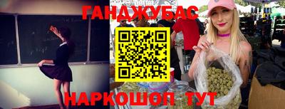 мефедрон Конаково