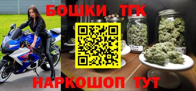 мефедрон Конаково