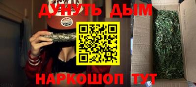 ГАЛЛЮЦИНОГЕННЫЕ ГРИБЫ Краснодар