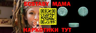 мефедрон Конаково