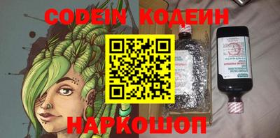 бутик Краснокаменск