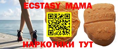 мефедрон Конаково