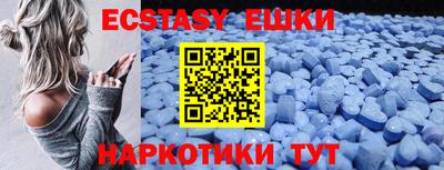 ПСИЛОЦИБИНОВЫЕ ГРИБЫ Комсомольск-на-Амуре