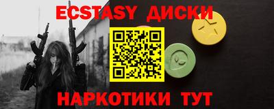 мет Коммунар