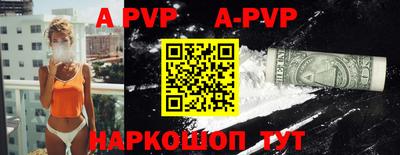 индика Краснознаменск