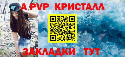 мет Коммунар