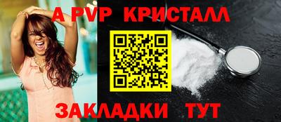 мефедрон Конаково