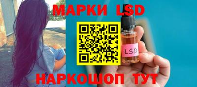 ПСИЛОЦИБИНОВЫЕ ГРИБЫ Комсомольск-на-Амуре