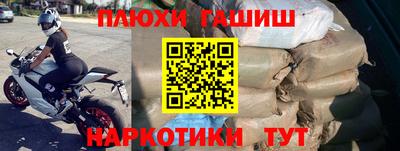 ПСИЛОЦИБИНОВЫЕ ГРИБЫ Комсомольск-на-Амуре