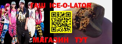 индика Краснознаменск