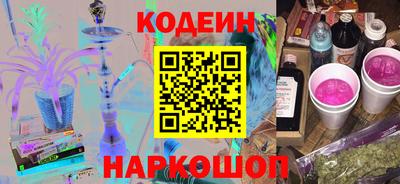 мефедрон Конаково