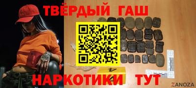 ПСИЛОЦИБИНОВЫЕ ГРИБЫ Комсомольск-на-Амуре