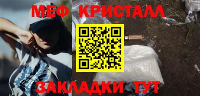 бутик Краснокаменск