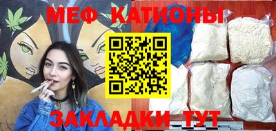 бутик Краснокаменск