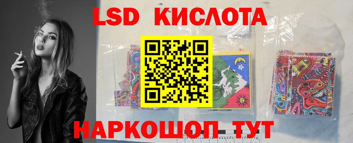Бирск  Лсд 25 экстази кислота  Лсд 25 экстази кислота  Вход с VPN 