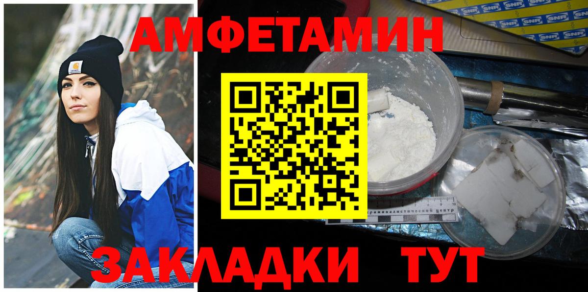 Бирск  МЕТАМФЕТАМИН кристалл  МЕТАМФЕТАМИН кристалл  Вход с VPN 