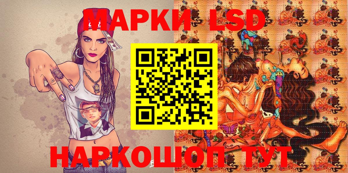 Марки N-bome 1500мкг Бирск