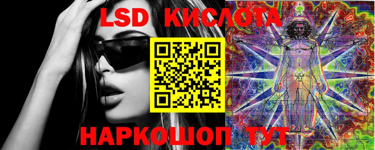 Марки N-bome 1,5мг  Марки 25I-NBOMe  Бирск  Марки N-bome 1,5мг  Вход с VPN 