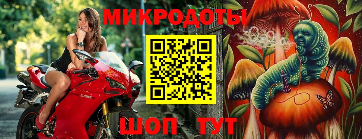 Псилоцибиновые грибы GOLDEN TEACHER  Псилоцибиновые грибы Cubensis  Вход с VPN  Бирск 